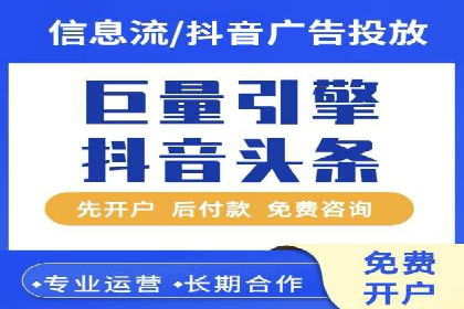从案例看百度信息流：内容生态构建之道