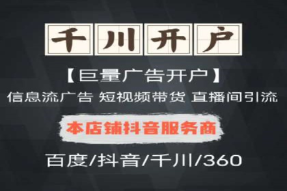 百度推广与社交媒体联动：打造全方位的营销活动