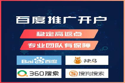 行业领先企业的SEM推广代运营实战经验